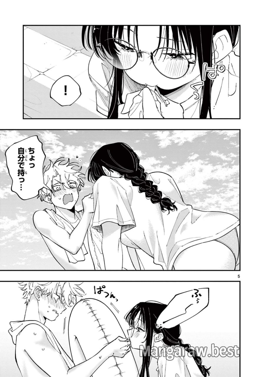 となりの席のヤツがそういう目で見てくる 第102話 - Page 5