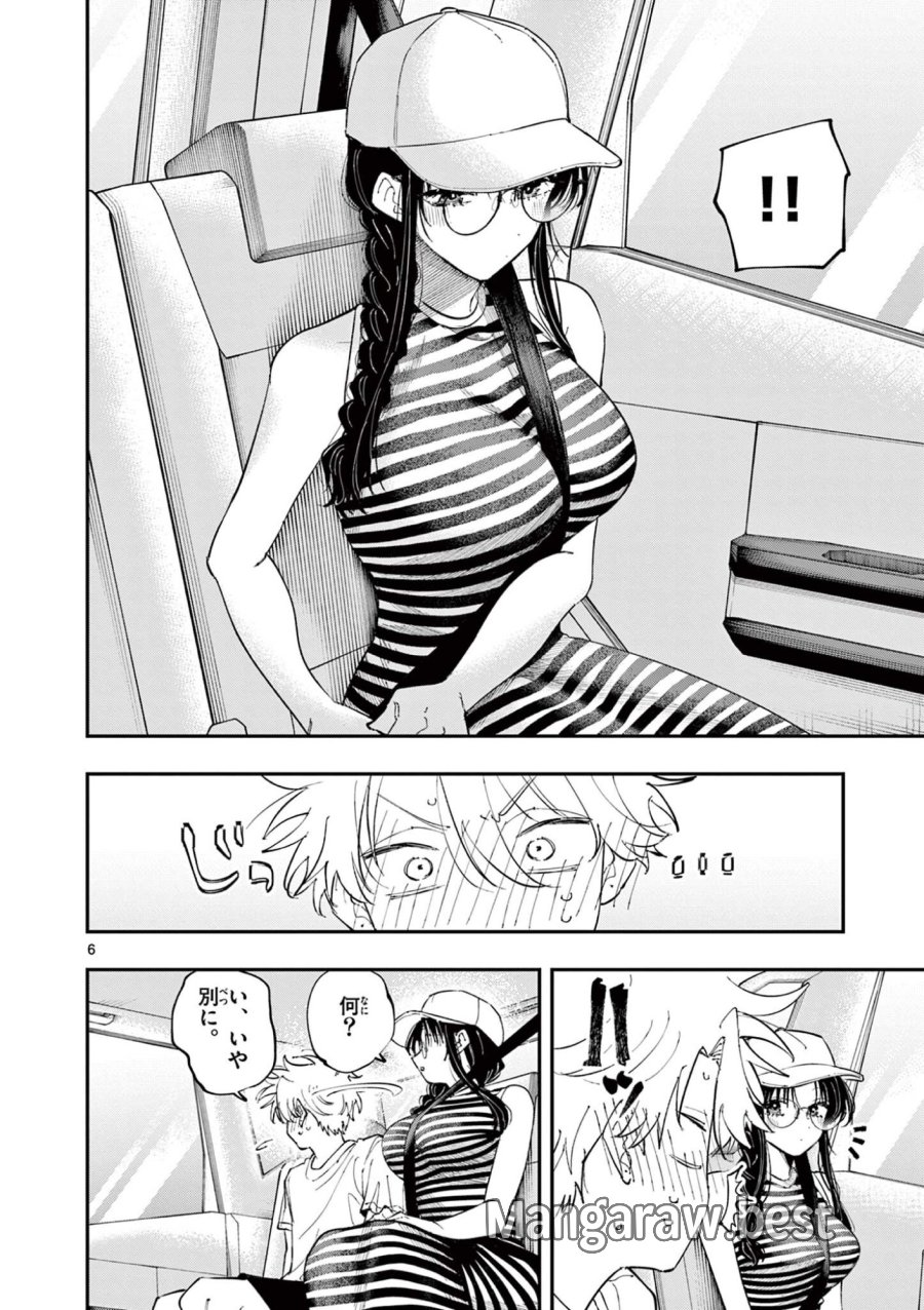 となりの席のヤツがそういう目で見てくる 第98話 - Trang 6