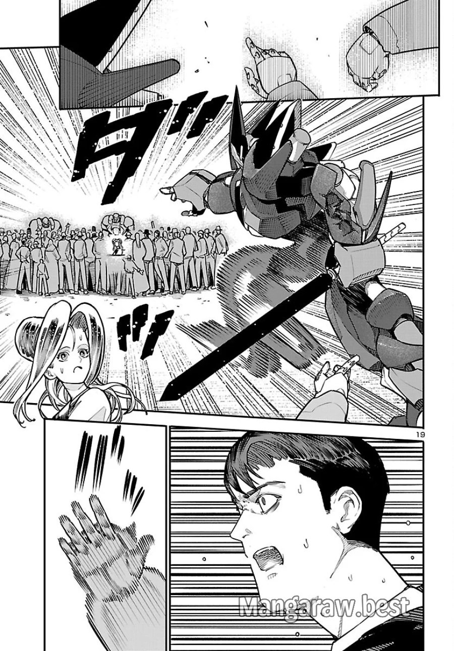 おとぎの国のデスマシーン 第8話 - Page 20