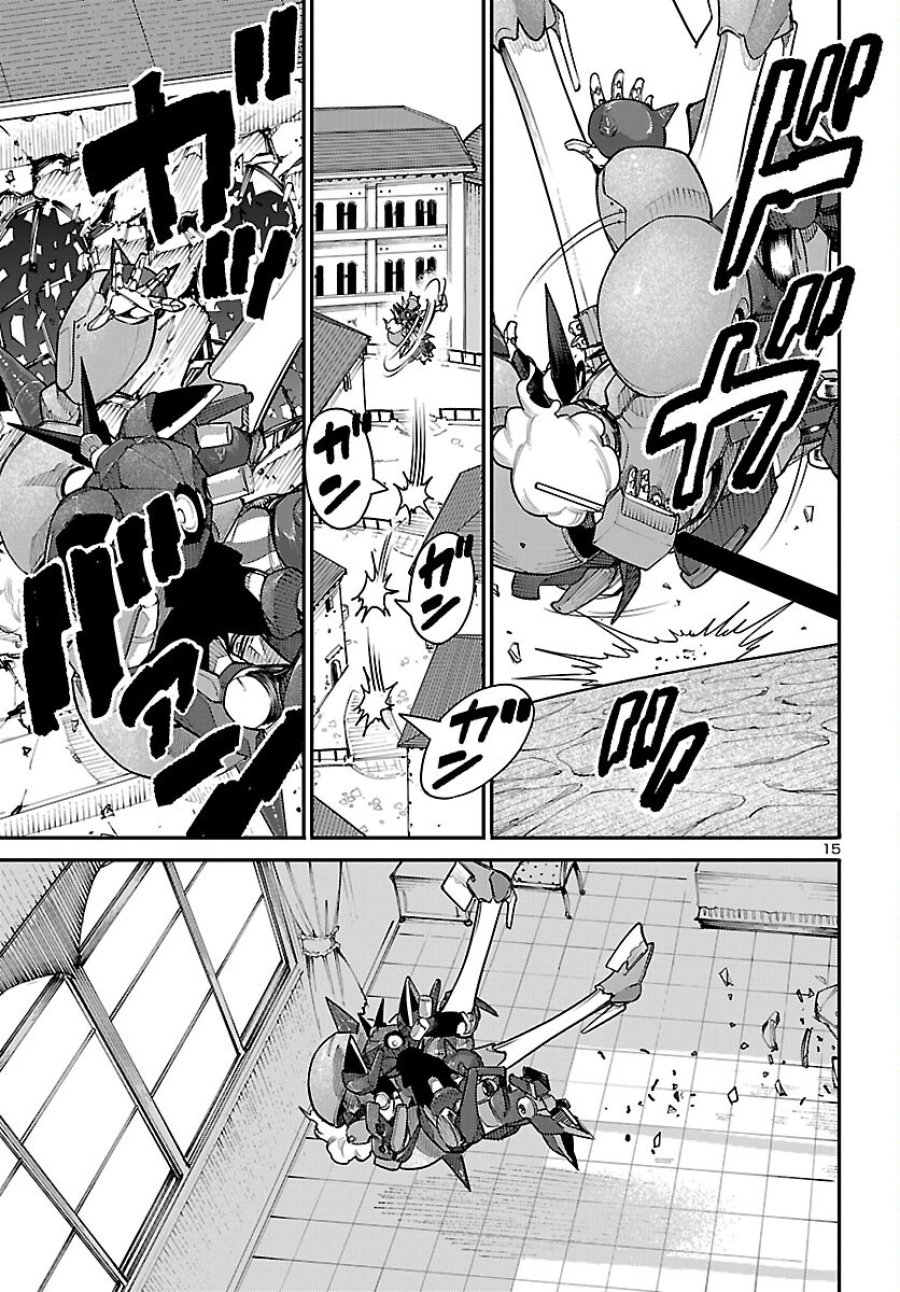 おとぎの国のデスマシーン 第7話 - Page 15