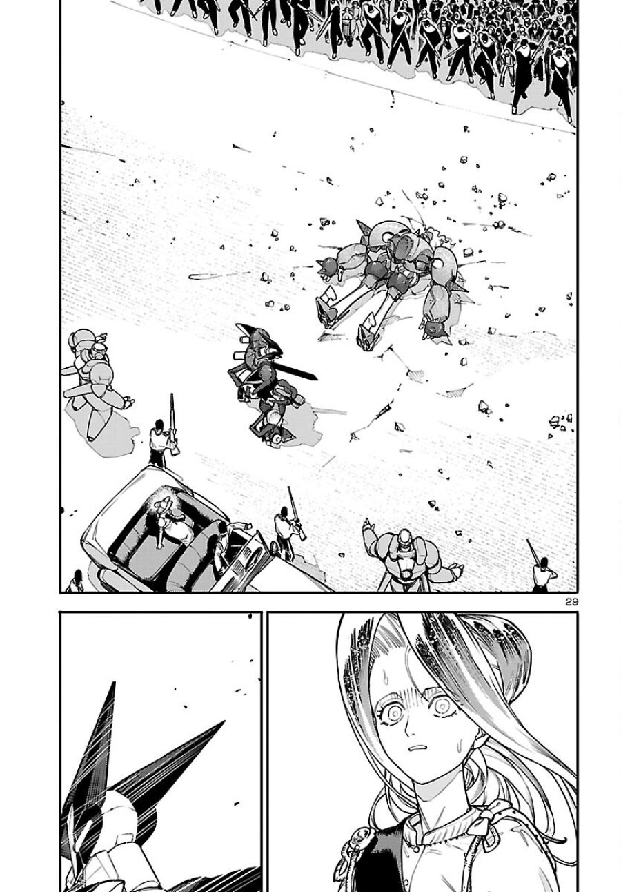 おとぎの国のデスマシーン 第7話 - Page 29