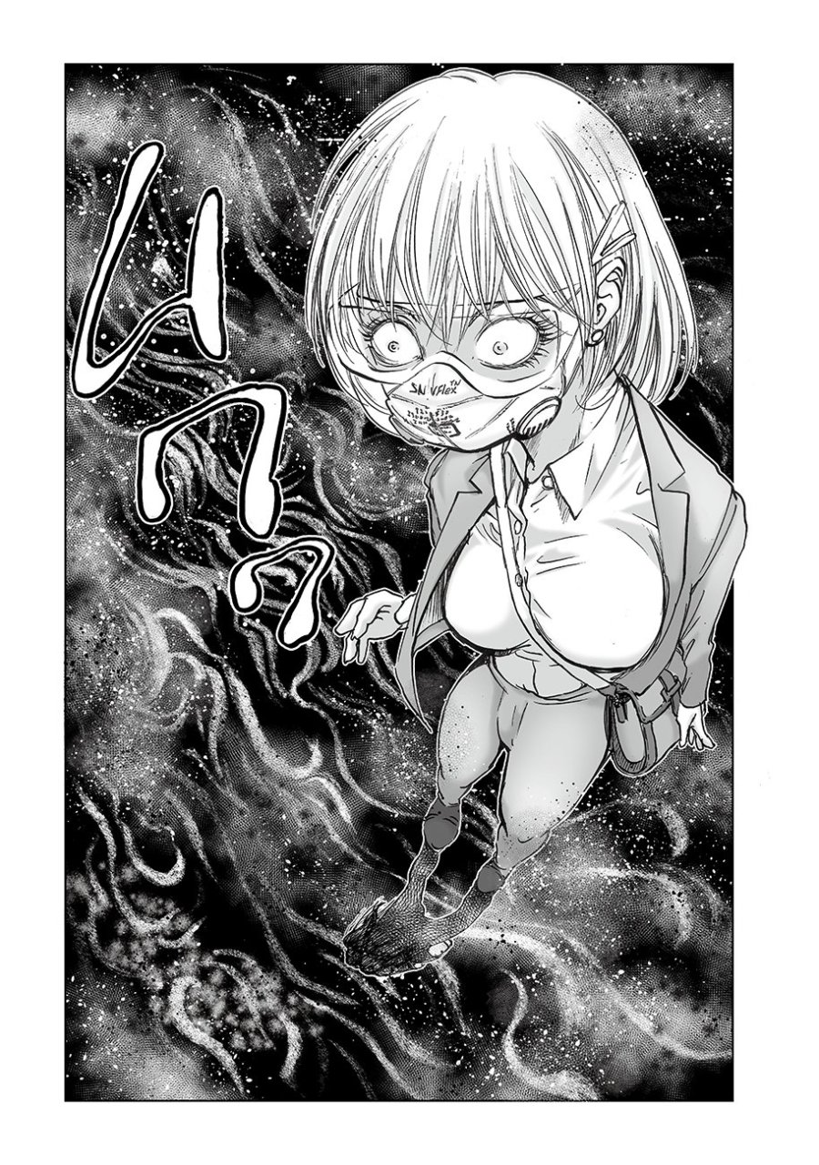 私、見ての通りの不動産屋なんですが… 第7話 - Trang 13