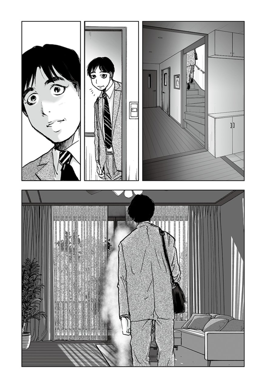 私、見ての通りの不動産屋なんですが… 第7話 - Trang 21