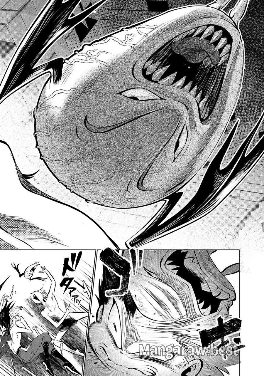 異世界転生おじさんは静かに暮らしたい 第15.2話 - Page 2