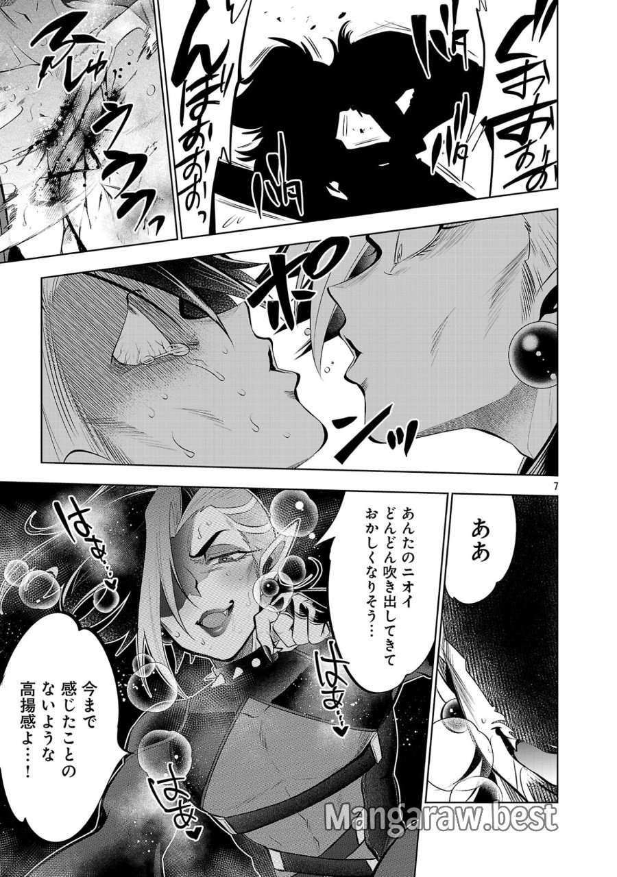 異世界転生おじさんは静かに暮らしたい 第14.1話 - Page 9