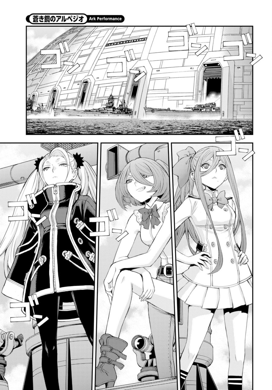 苍蓝钢铁战舰 第178話 - Trang 17