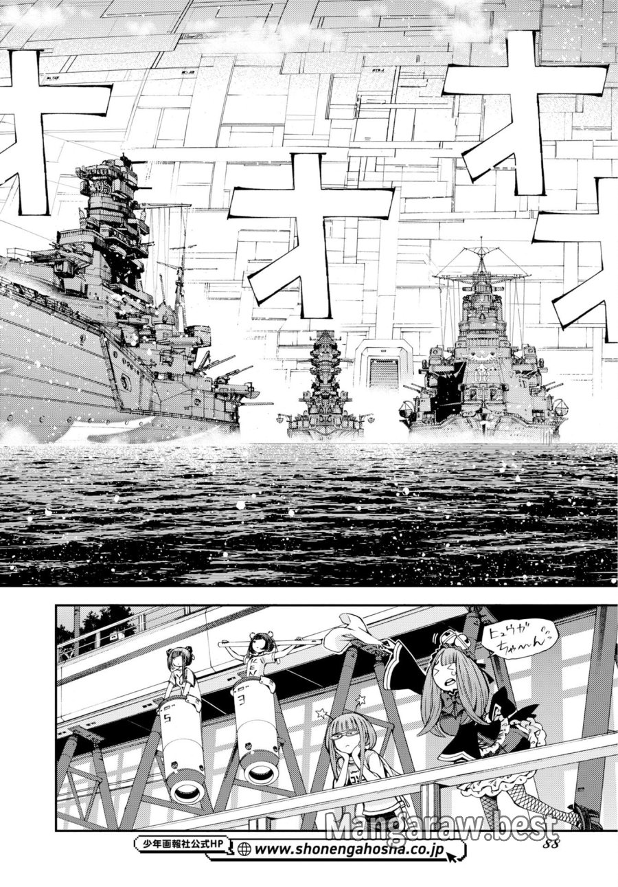 苍蓝钢铁战舰 第178話 - Trang 18