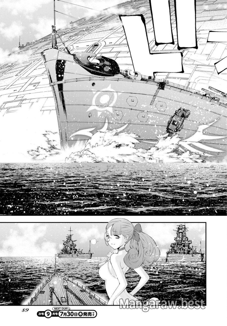 苍蓝钢铁战舰 第178話 - Trang 19