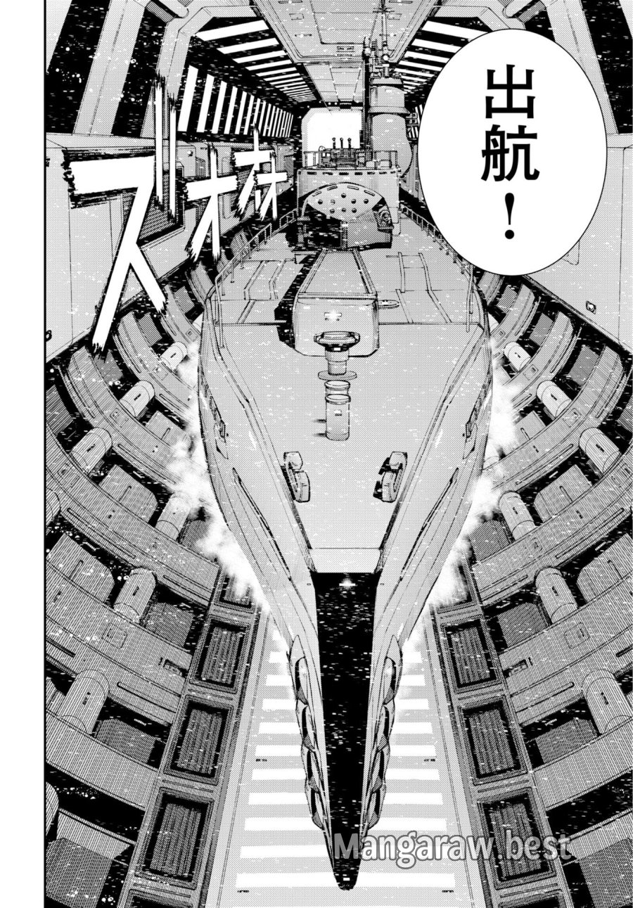 苍蓝钢铁战舰 第178話 - Trang 30