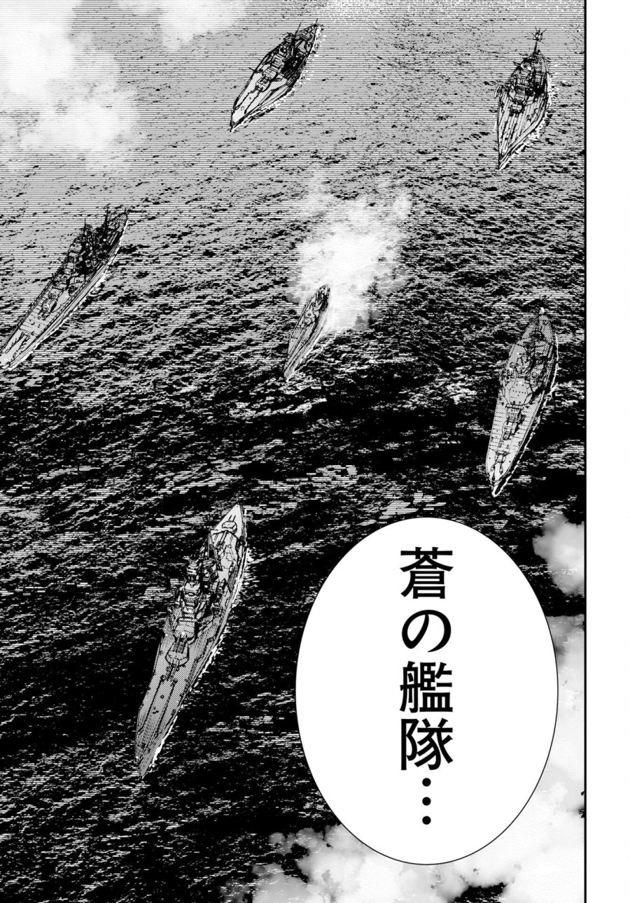 苍蓝钢铁战舰 第178話 - Trang 35