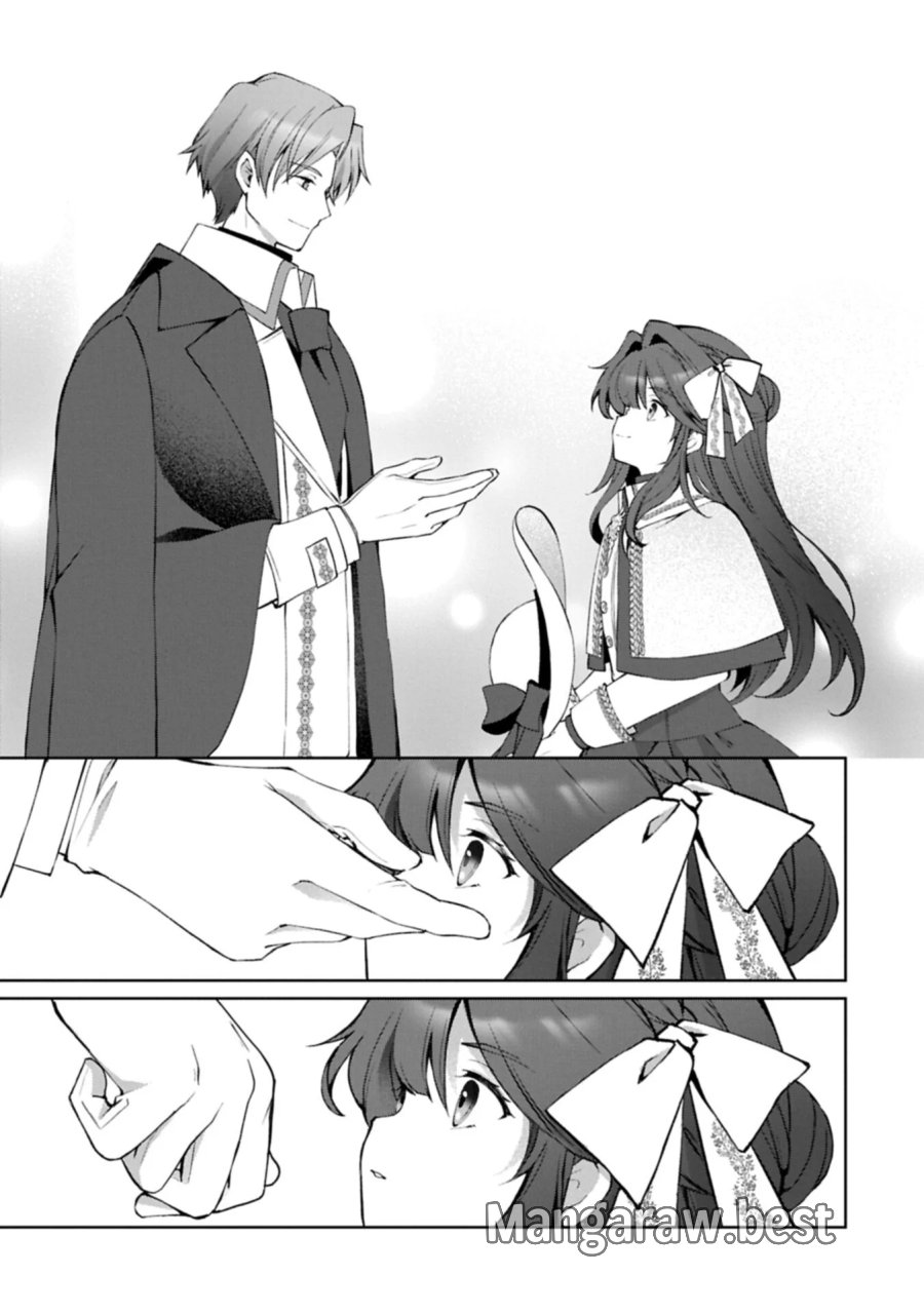 転生しました、サラナ・キンジェです。ごきげんよう。 ～優雅なスローライフで大忙し～ 第21.2話 - Page 15