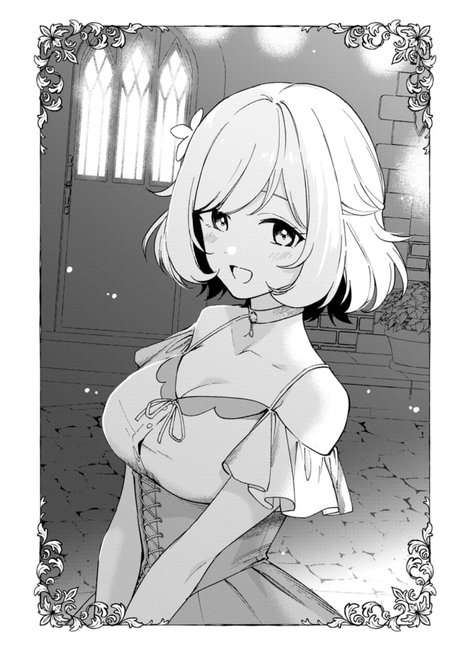 アラサー魔術師のゆる～いハーレムライフ～ブラック社畜が異世界で自由気ままに有給消化～ 第13.1話 - Trang 2