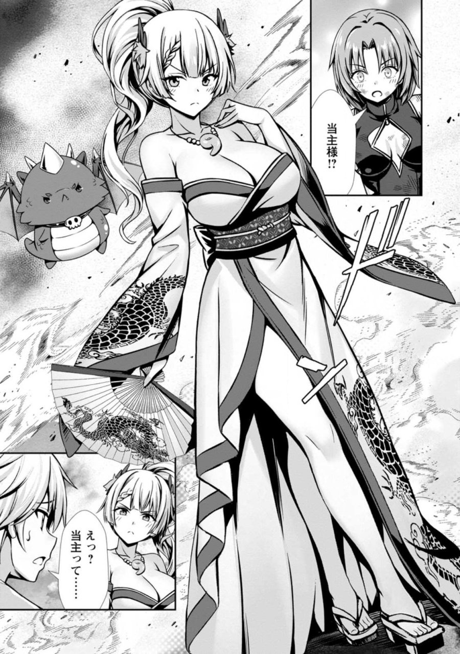 ハズレスキル『添い寝』が覚醒し、僕が最強ハーレムを築くまで～密着添い寝で願望解放!? 誘惑されまくって困ってます!!～ 第26.1話 - Page 3