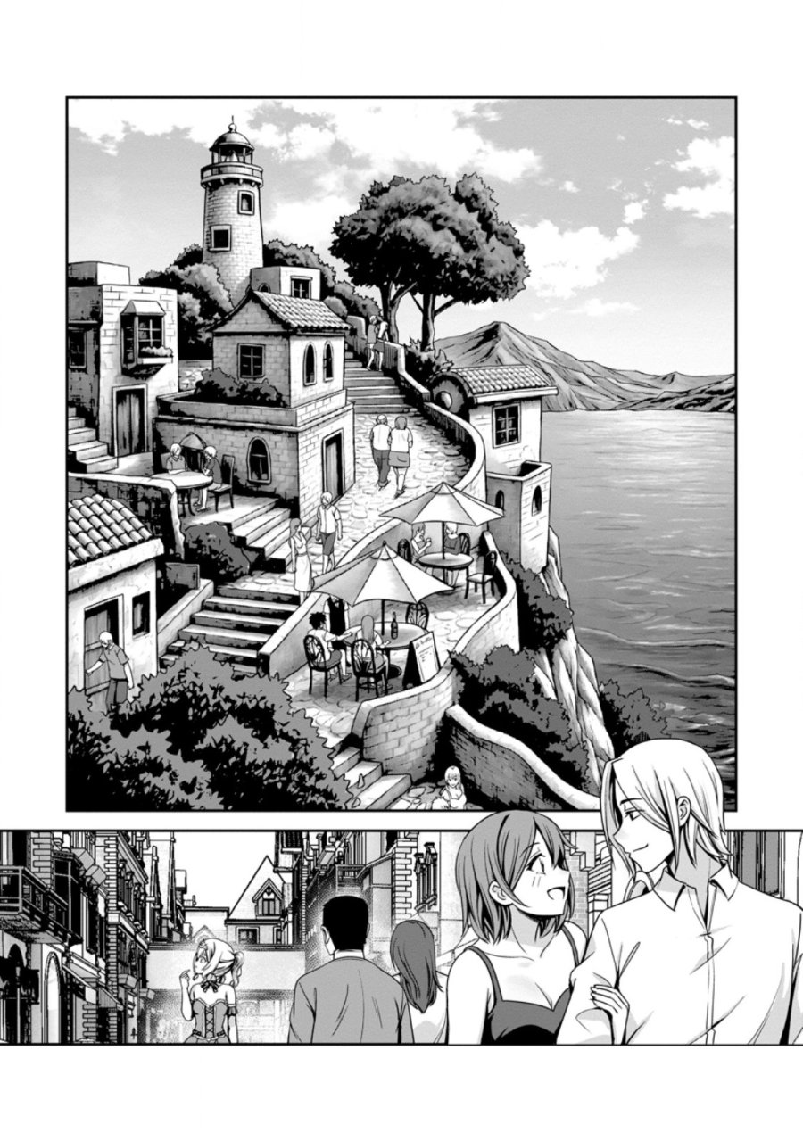 ハズレスキル『添い寝』が覚醒し、僕が最強ハーレムを築くまで～密着添い寝で願望解放!? 誘惑されまくって困ってます!!～ 第27.1話 - Page 1