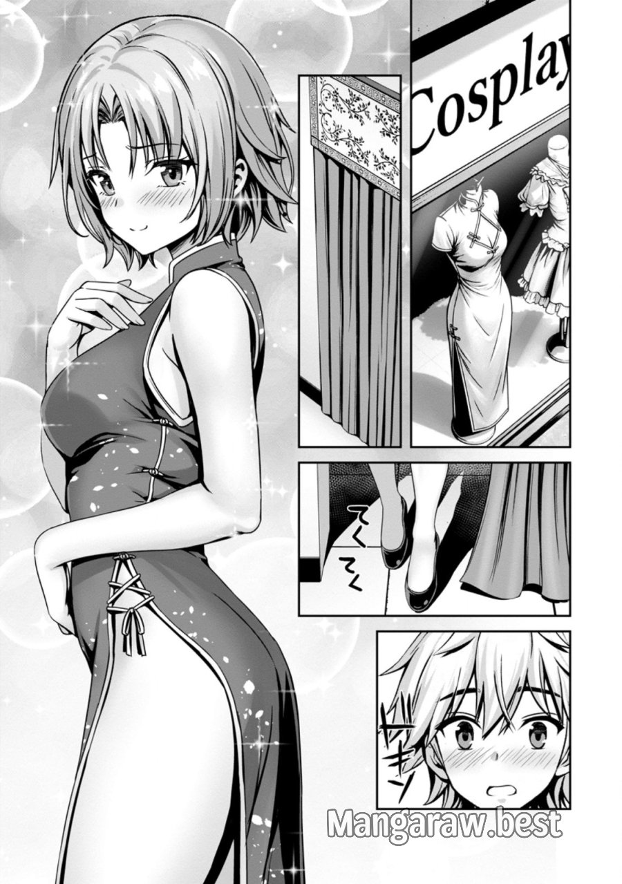 ハズレスキル『添い寝』が覚醒し、僕が最強ハーレムを築くまで～密着添い寝で願望解放!? 誘惑されまくって困ってます!!～ 第27.1話 - Page 10