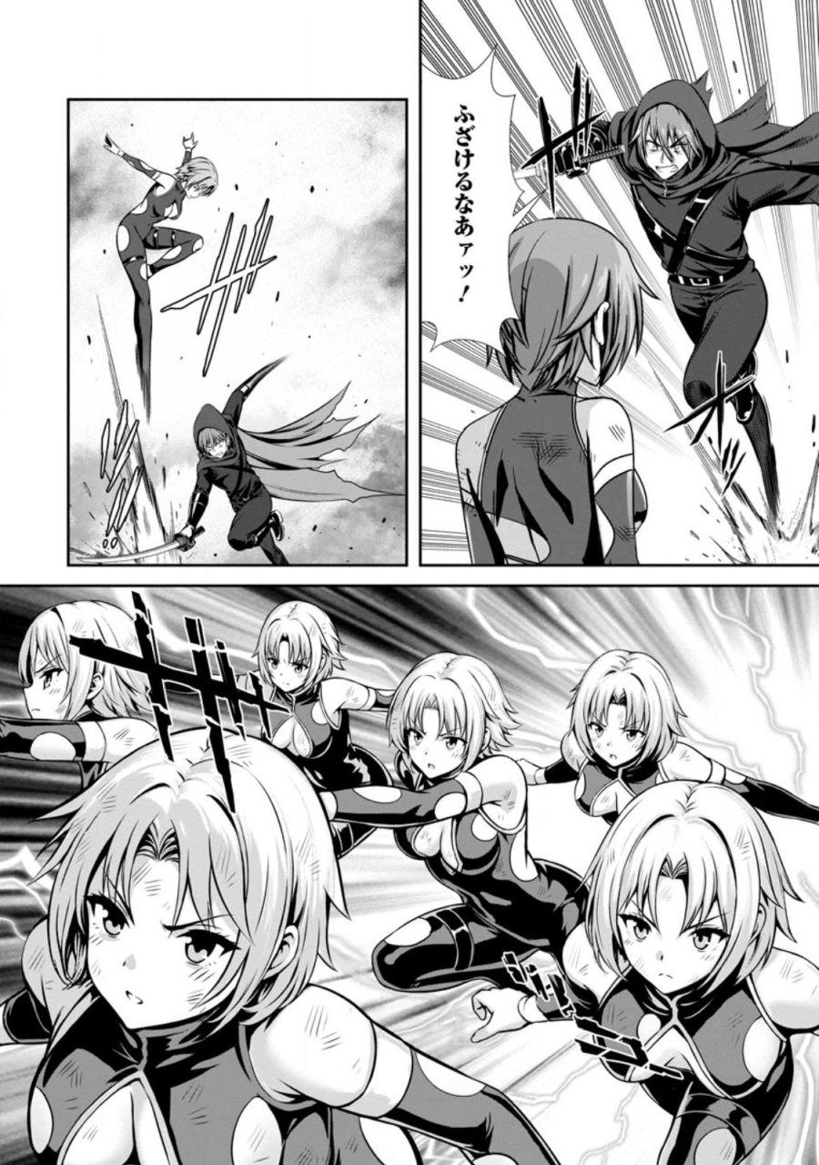 ハズレスキル『添い寝』が覚醒し、僕が最強ハーレムを築くまで～密着添い寝で願望解放!? 誘惑されまくって困ってます!!～ 第25.2話 - Trang 12