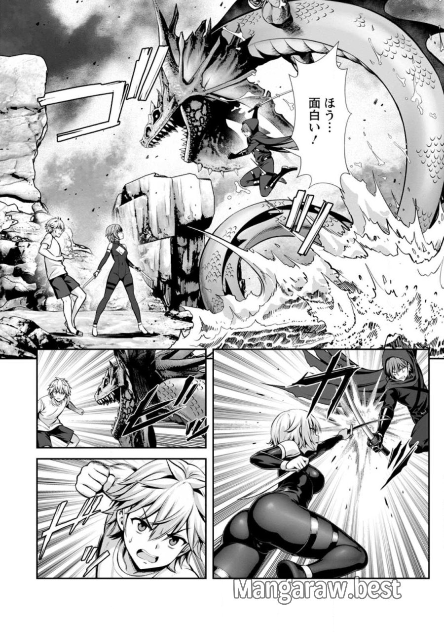 ハズレスキル『添い寝』が覚醒し、僕が最強ハーレムを築くまで～密着添い寝で願望解放!? 誘惑されまくって困ってます!!～ 第25.2話 - Trang 2