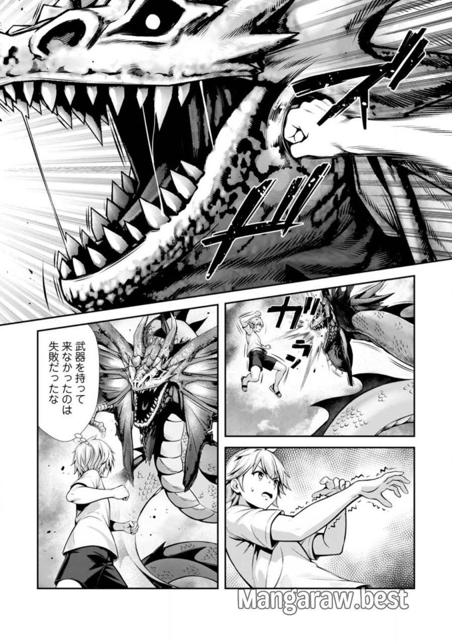 ハズレスキル『添い寝』が覚醒し、僕が最強ハーレムを築くまで～密着添い寝で願望解放!? 誘惑されまくって困ってます!!～ 第25.2話 - Trang 3