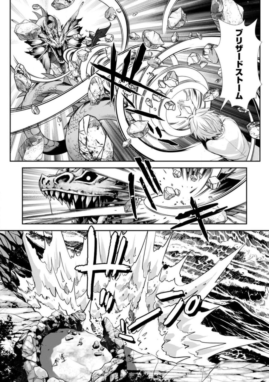 ハズレスキル『添い寝』が覚醒し、僕が最強ハーレムを築くまで～密着添い寝で願望解放!? 誘惑されまくって困ってます!!～ 第25.2話 - Trang 5