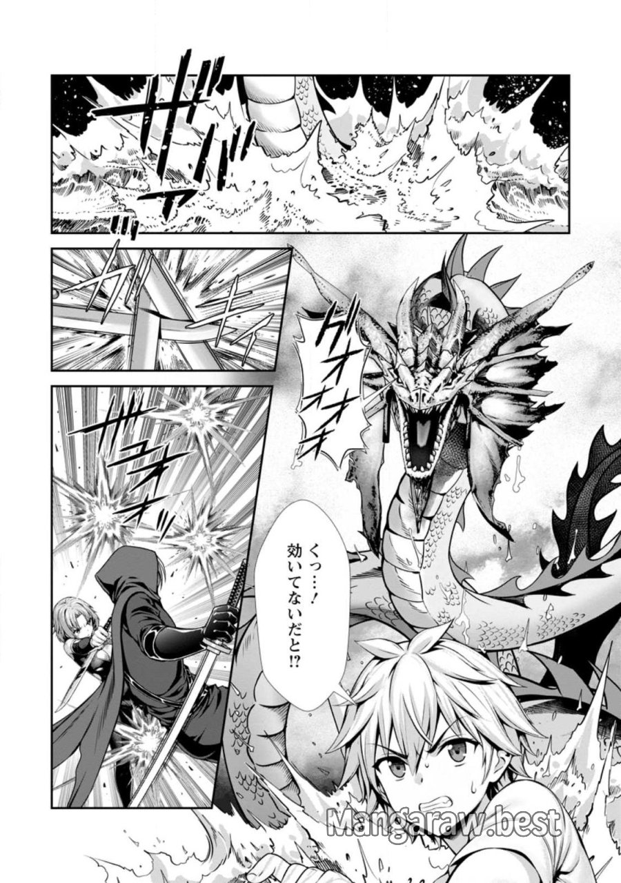 ハズレスキル『添い寝』が覚醒し、僕が最強ハーレムを築くまで～密着添い寝で願望解放!? 誘惑されまくって困ってます!!～ 第25.2話 - Trang 6