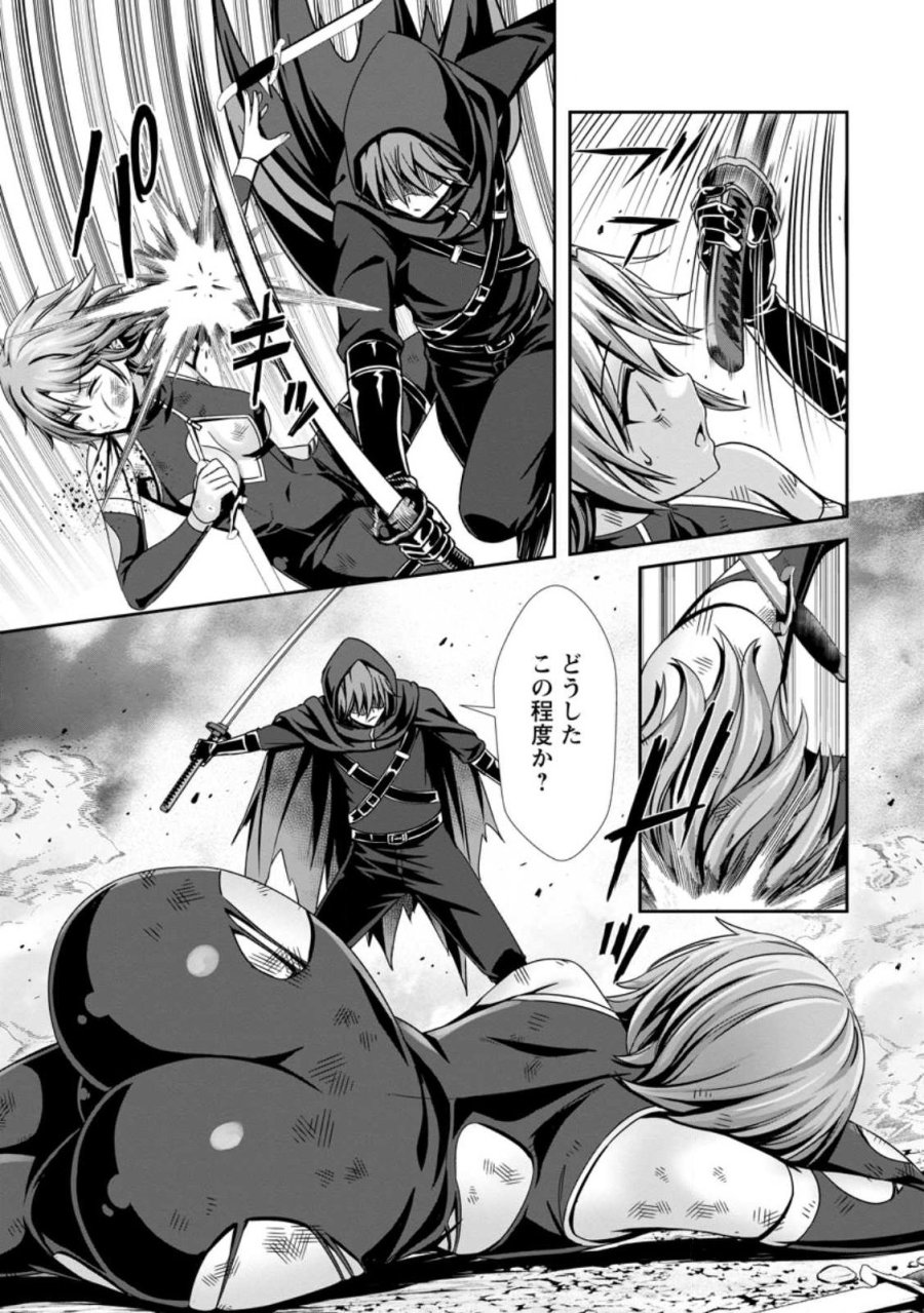 ハズレスキル『添い寝』が覚醒し、僕が最強ハーレムを築くまで～密着添い寝で願望解放!? 誘惑されまくって困ってます!!～ 第25.2話 - Trang 7