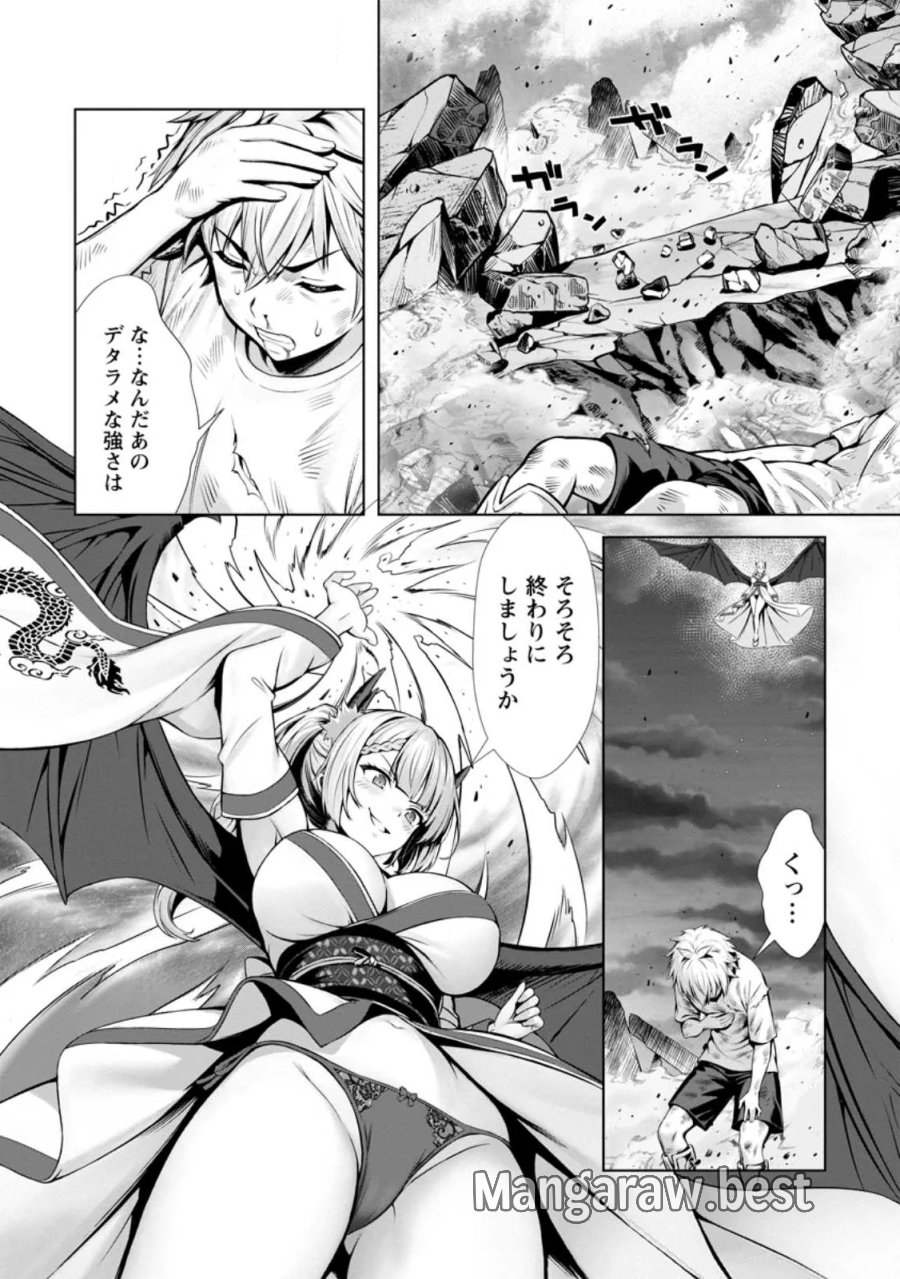 ハズレスキル『添い寝』が覚醒し、僕が最強ハーレムを築くまで～密着添い寝で願望解放!? 誘惑されまくって困ってます!!～ 第26.3話 - Page 3