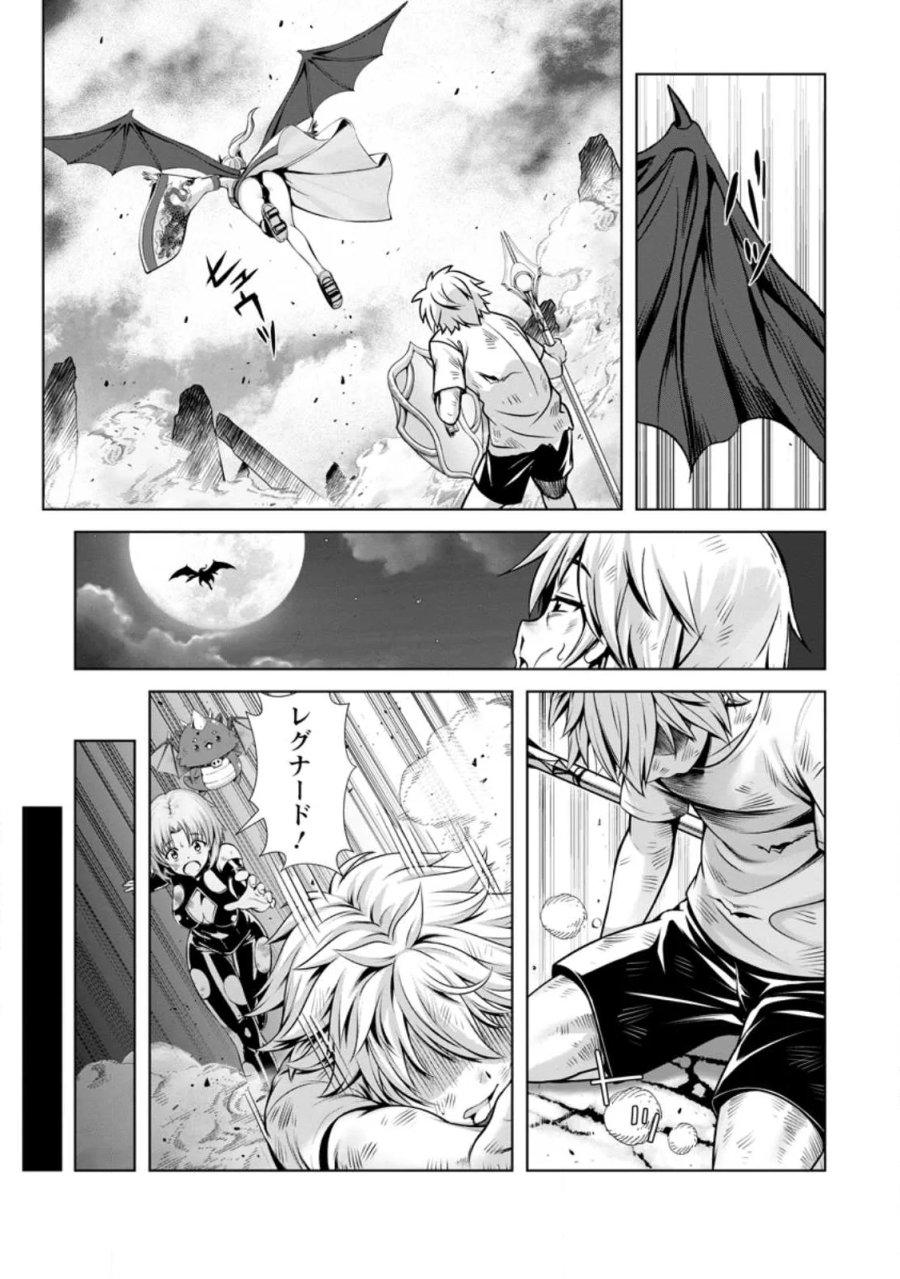 ハズレスキル『添い寝』が覚醒し、僕が最強ハーレムを築くまで～密着添い寝で願望解放!? 誘惑されまくって困ってます!!～ 第26.3話 - Page 7
