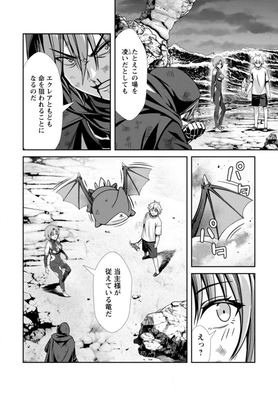 ハズレスキル『添い寝』が覚醒し、僕が最強ハーレムを築くまで～密着添い寝で願望解放!? 誘惑されまくって困ってます!!～ 第25.3話 - Trang 5