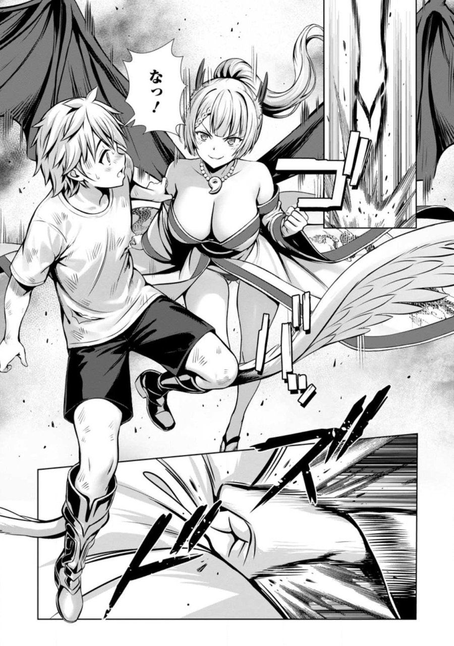 ハズレスキル『添い寝』が覚醒し、僕が最強ハーレムを築くまで～密着添い寝で願望解放!? 誘惑されまくって困ってます!!～ 第26.2話 - Page 10