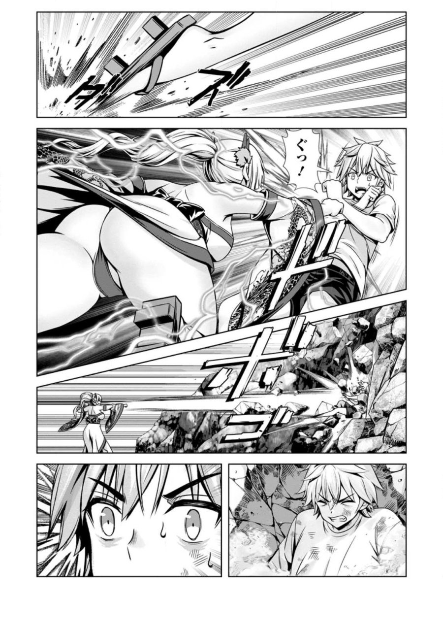 ハズレスキル『添い寝』が覚醒し、僕が最強ハーレムを築くまで～密着添い寝で願望解放!? 誘惑されまくって困ってます!!～ 第26.2話 - Page 4