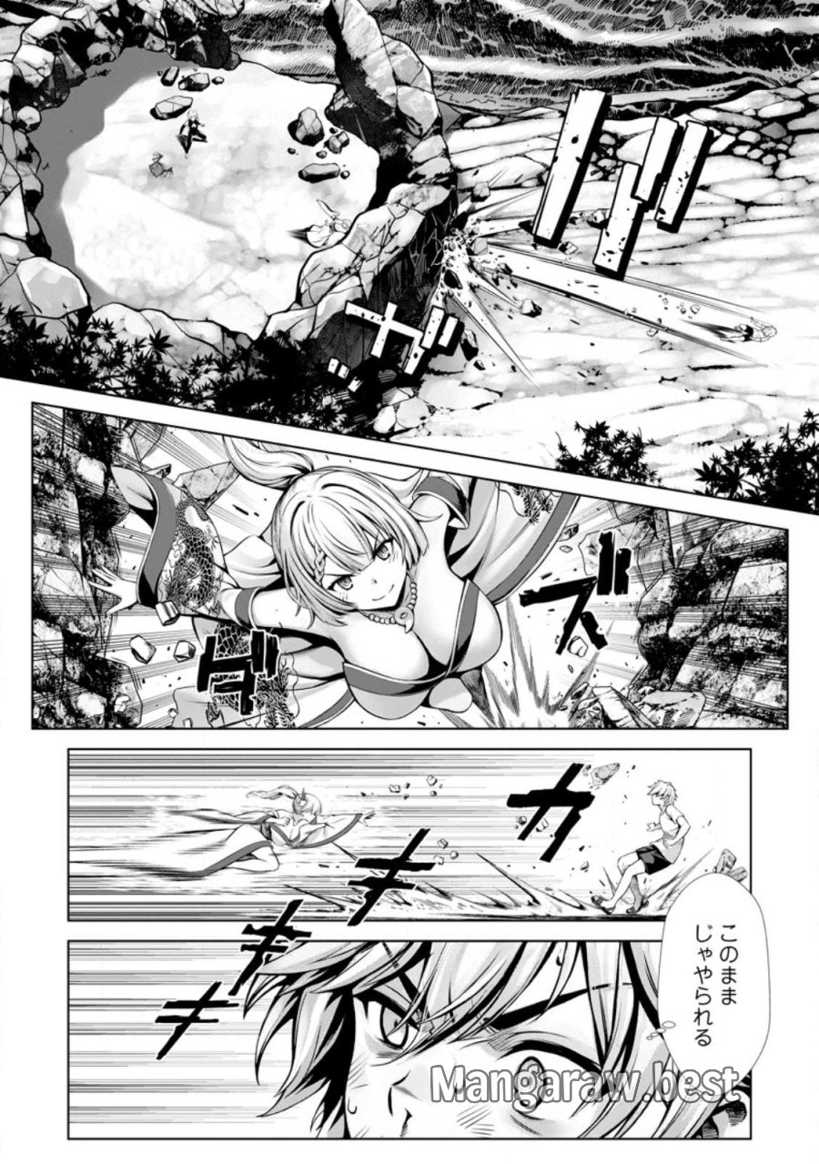 ハズレスキル『添い寝』が覚醒し、僕が最強ハーレムを築くまで～密着添い寝で願望解放!? 誘惑されまくって困ってます!!～ 第26.2話 - Page 6