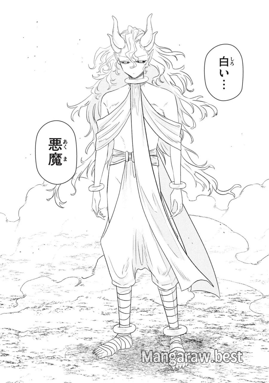 アルス・ゲーティア ～無能と呼ばれた少年は、72の悪魔を使役して無双する～ Ars Goetia～The Son Called Incompetent Commands 72 Demons to Unleash Unrivaled Power 第26.1話 - Page 20
