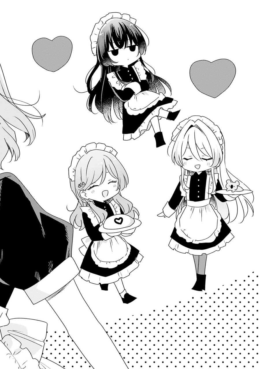 わたしが恋人になれるわけないじゃん、ムリムリ!(※ムリじゃなかった!?) 第60話 - Page 8