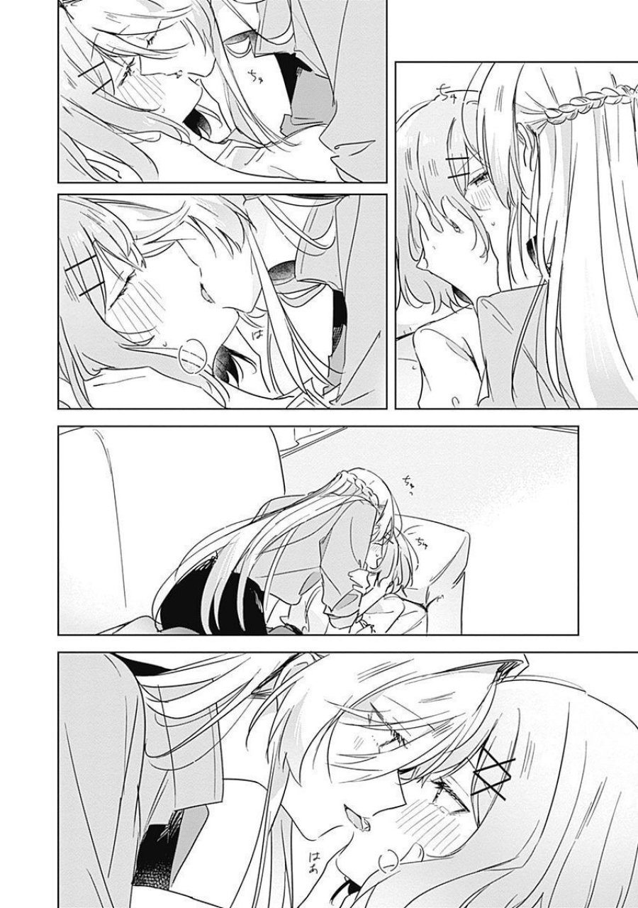 わたしが恋人になれるわけないじゃん、ムリムリ!(※ムリじゃなかった!?) 第38話 - Page 18