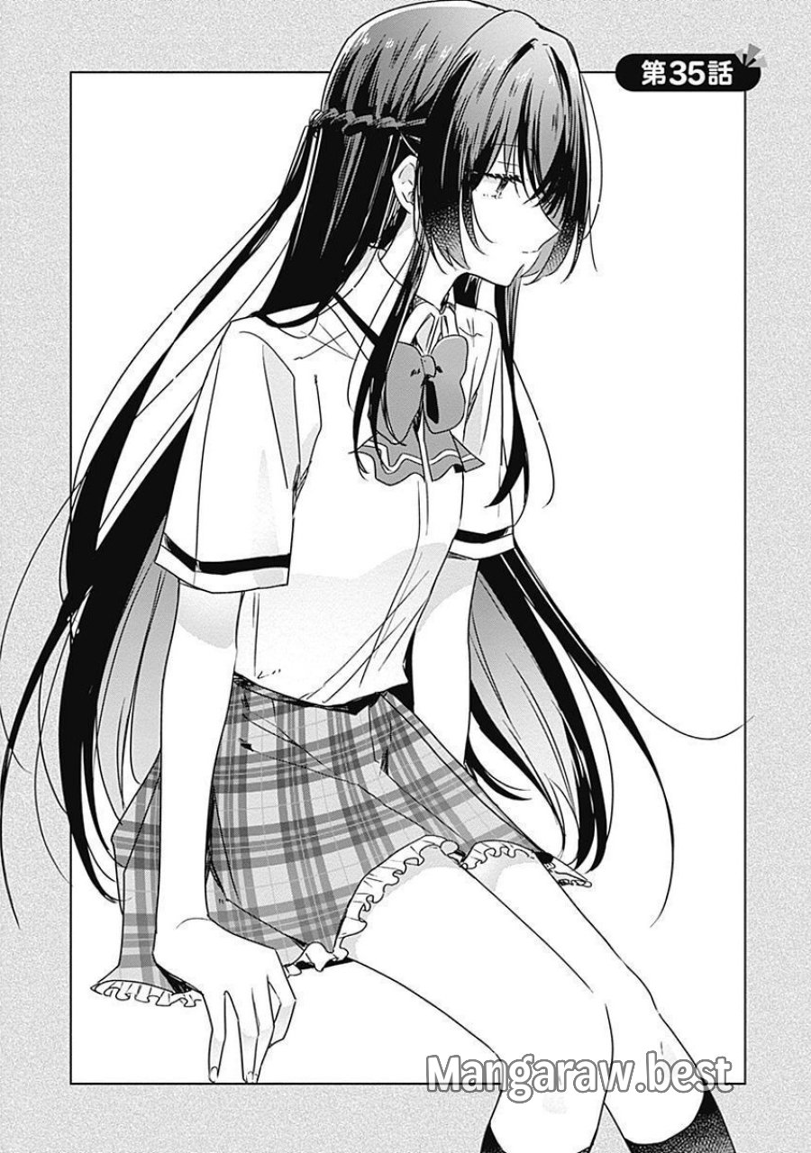 わたしが恋人になれるわけないじゃん、ムリムリ!(※ムリじゃなかった!?) 第35話 - Page 6