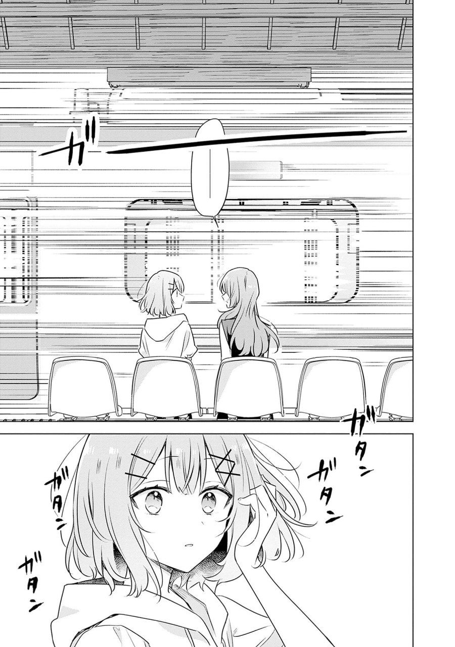 わたしが恋人になれるわけないじゃん、ムリムリ!(※ムリじゃなかった!?) 第55話 - Page 19
