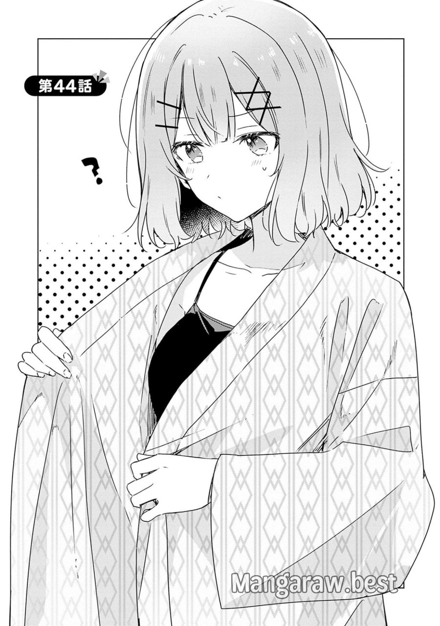 わたしが恋人になれるわけないじゃん、ムリムリ!(※ムリじゃなかった!?) 第44話 - Page 3
