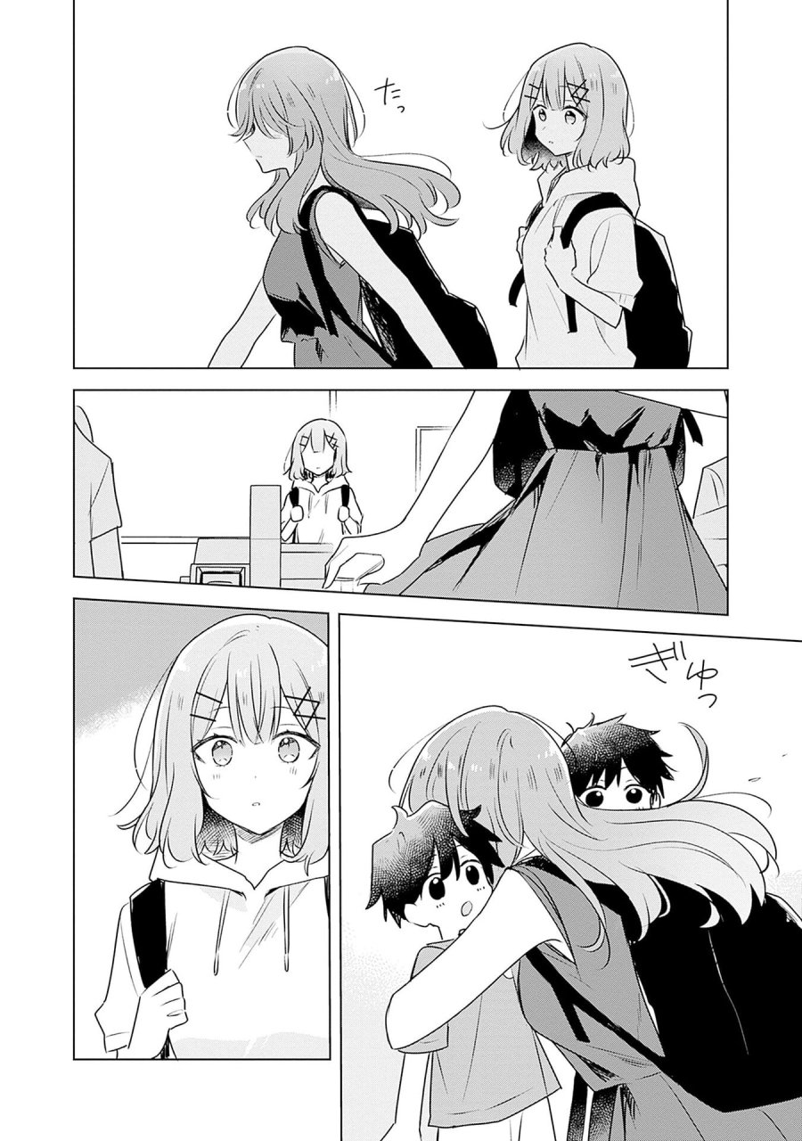 わたしが恋人になれるわけないじゃん、ムリムリ!(※ムリじゃなかった!?) 第56話 - Page 8