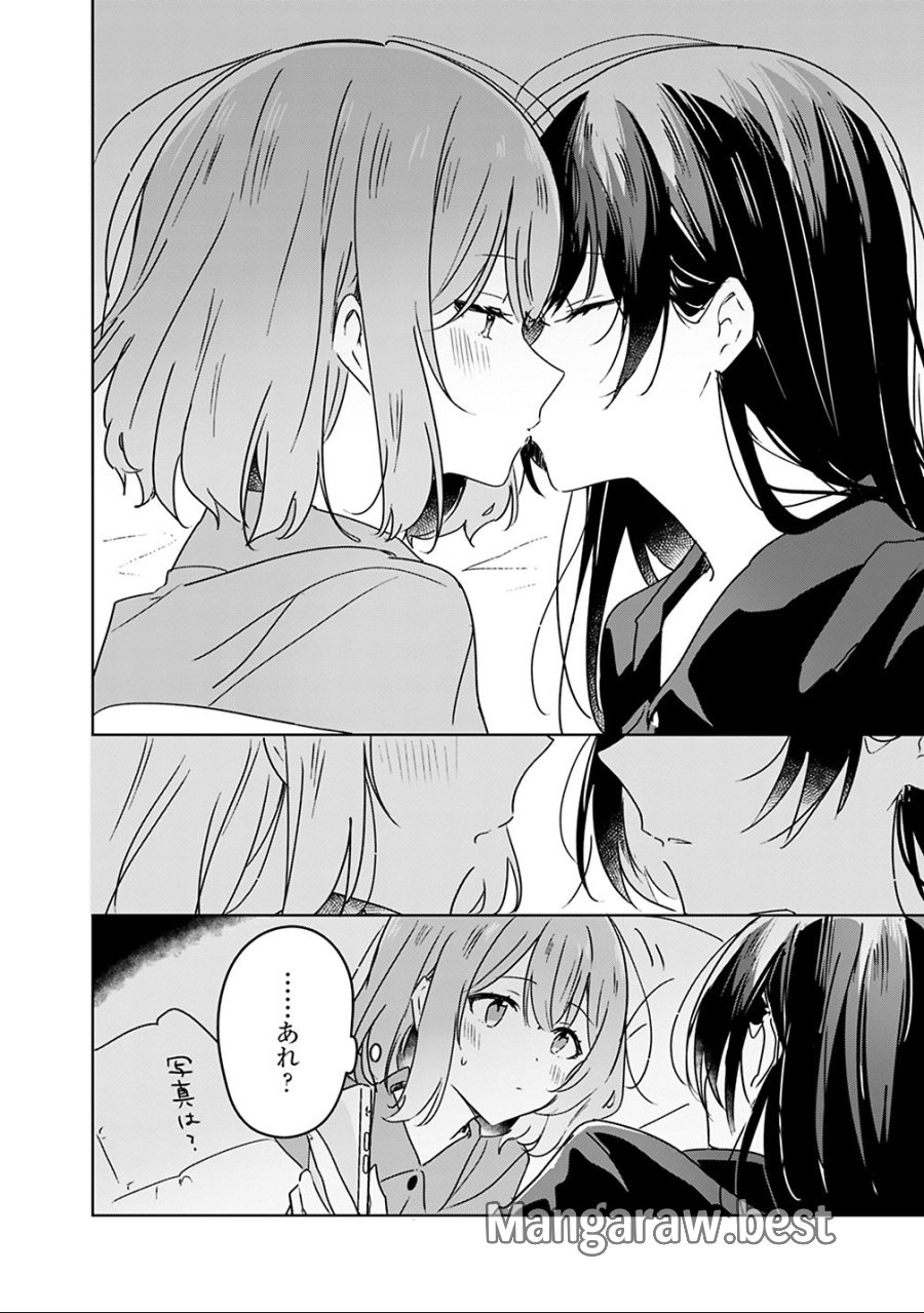 わたしが恋人になれるわけないじゃん、ムリムリ!(※ムリじゃなかった!?) 第26話 - Page 6