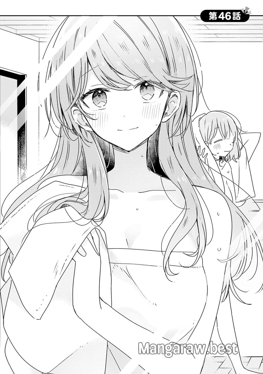 わたしが恋人になれるわけないじゃん、ムリムリ!(※ムリじゃなかった!?) 第46話 - Page 6