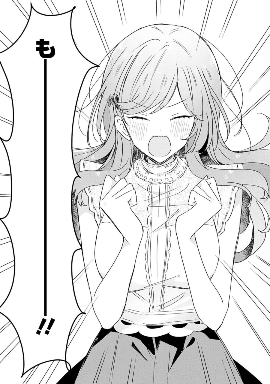 わたしが恋人になれるわけないじゃん、ムリムリ!(※ムリじゃなかった!?) 第40話 - Page 21