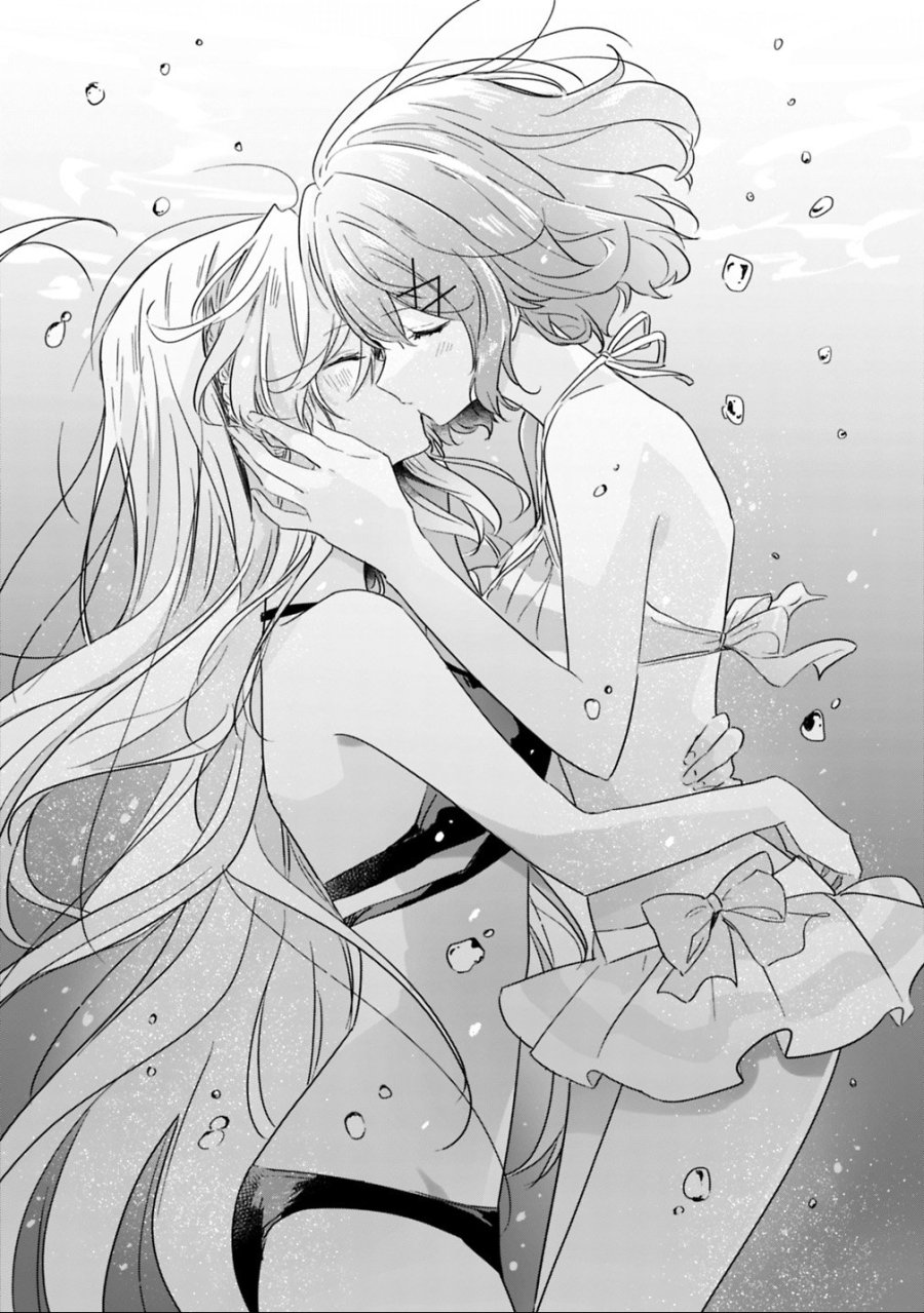 わたしが恋人になれるわけないじゃん、ムリムリ!(※ムリじゃなかった!?) 第19.2話 - Page 17