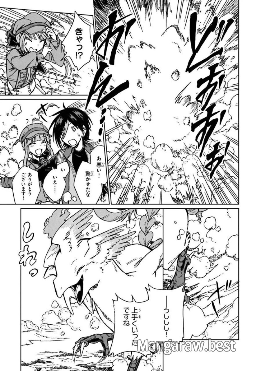 S級ギルドを追放されたけど、実は俺だけドラゴンの言葉がわかるので、気付いたときには竜騎士の頂点を極めてました。 第42.2話 - Trang 9