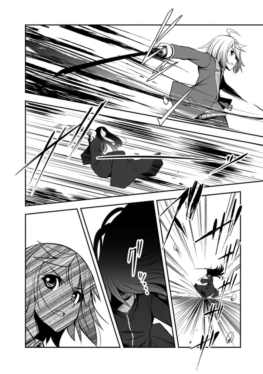 薄幸少年の幸せな魔術革命〜破滅の魔眼を覚醒し、世界最強になりました〜 第11話 - Page 4