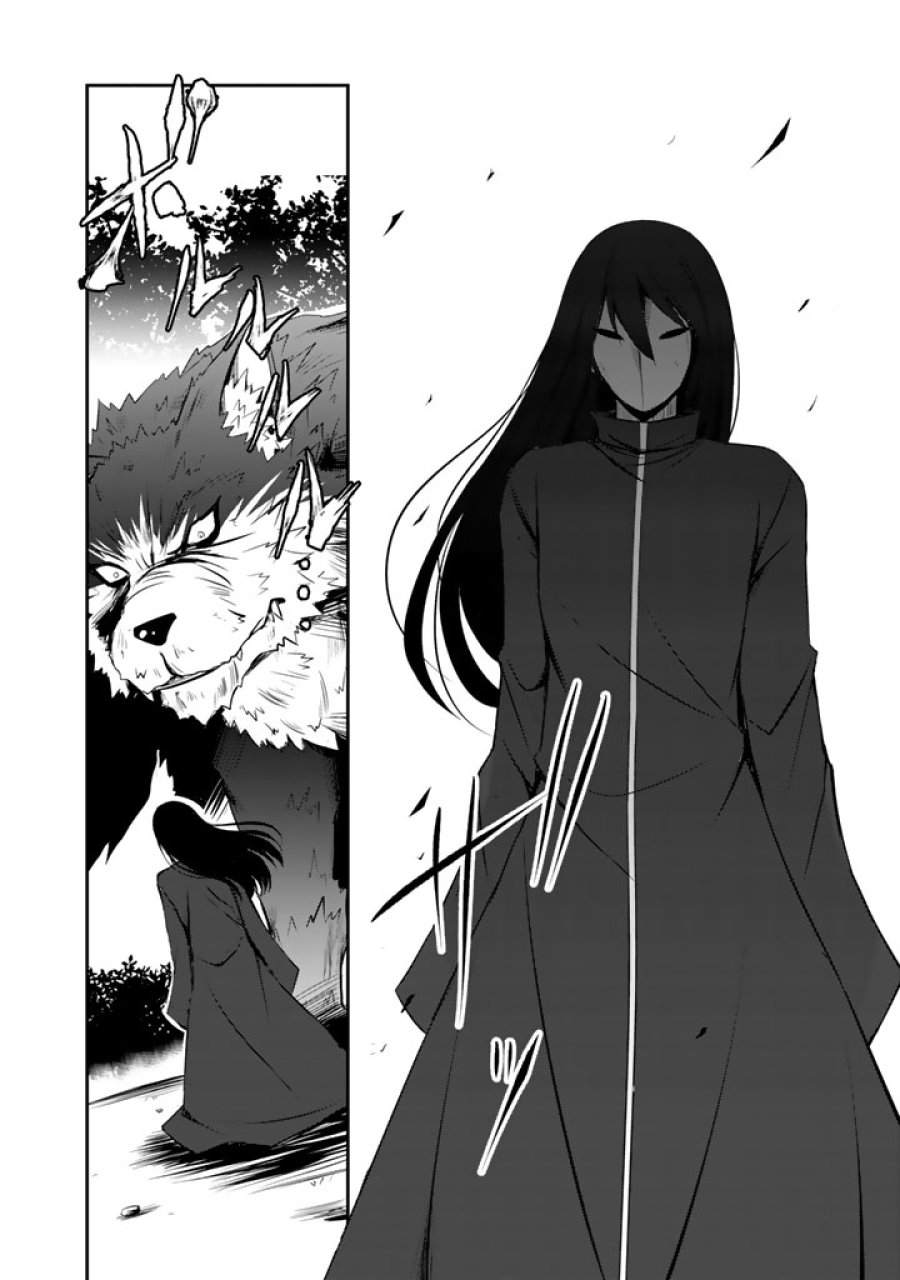 薄幸少年の幸せな魔術革命〜破滅の魔眼を覚醒し、世界最強になりました〜 第10.5話 - Page 2