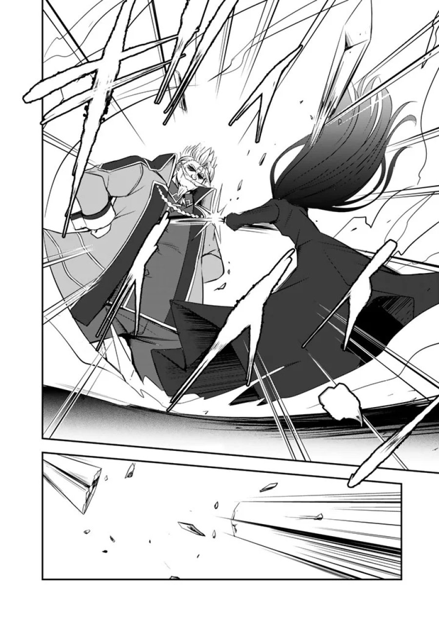 薄幸少年の幸せな魔術革命〜破滅の魔眼を覚醒し、世界最強になりました〜 第12話 - Page 2