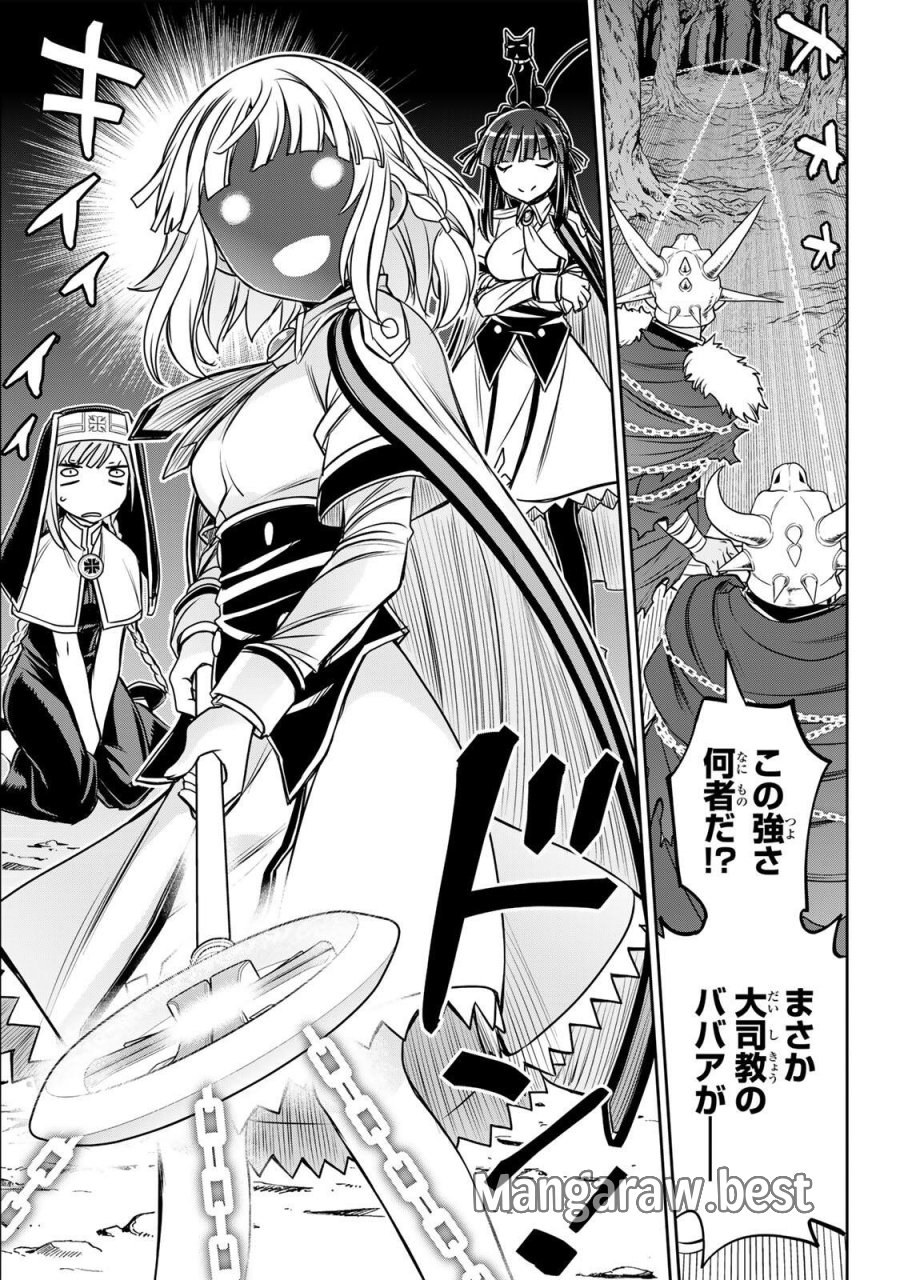 念願の悪役令嬢（ラスボス）の身体を手に入れたぞ！ 第93話 - Trang 3