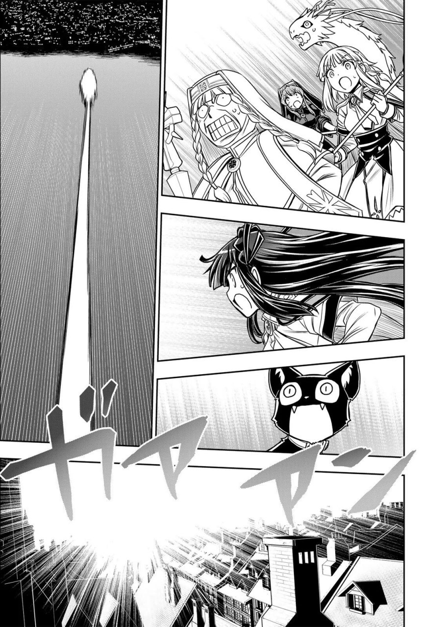 念願の悪役令嬢（ラスボス）の身体を手に入れたぞ！ 第98話 - Page 11