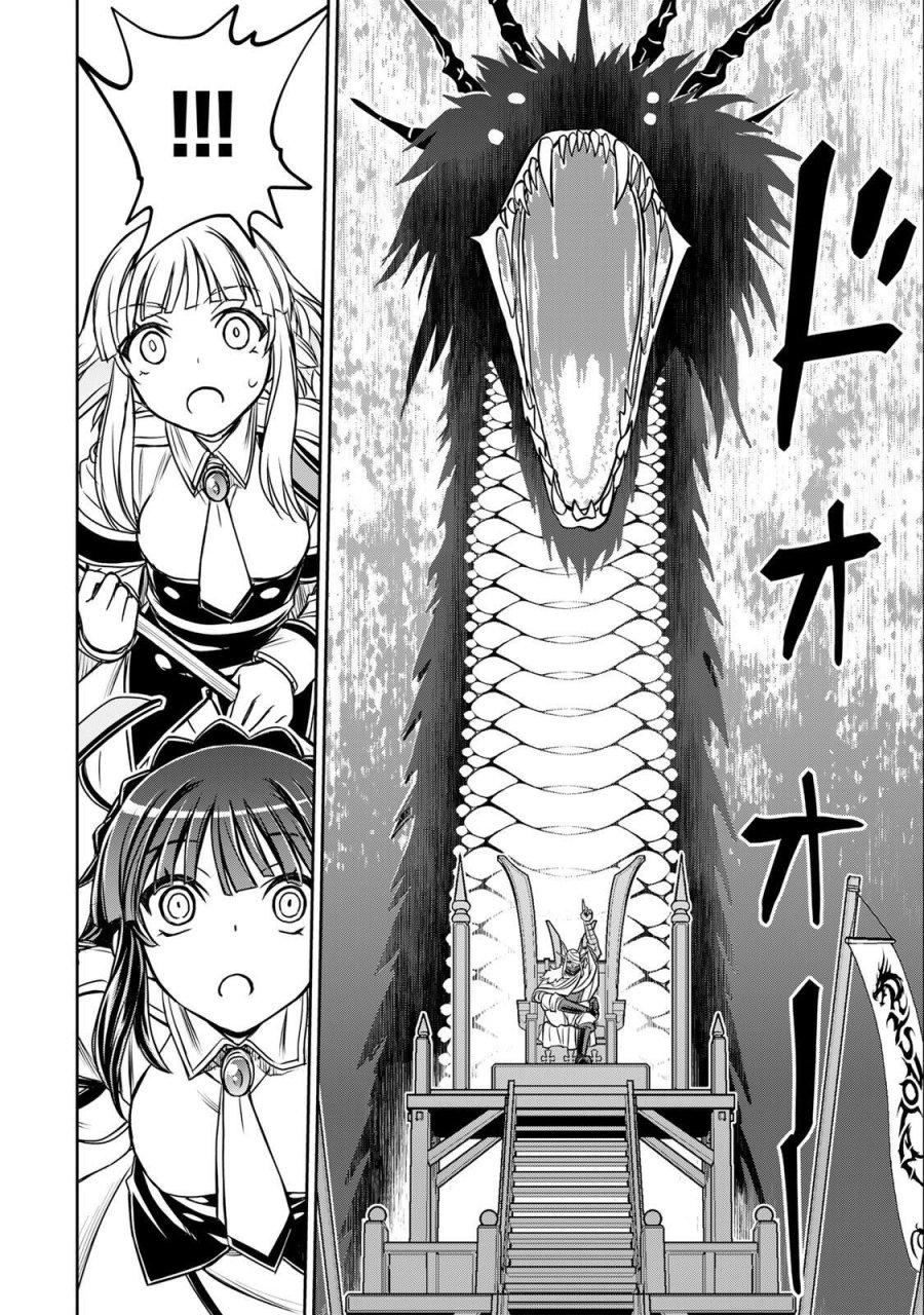 念願の悪役令嬢（ラスボス）の身体を手に入れたぞ！ 第96話 - Page 10
