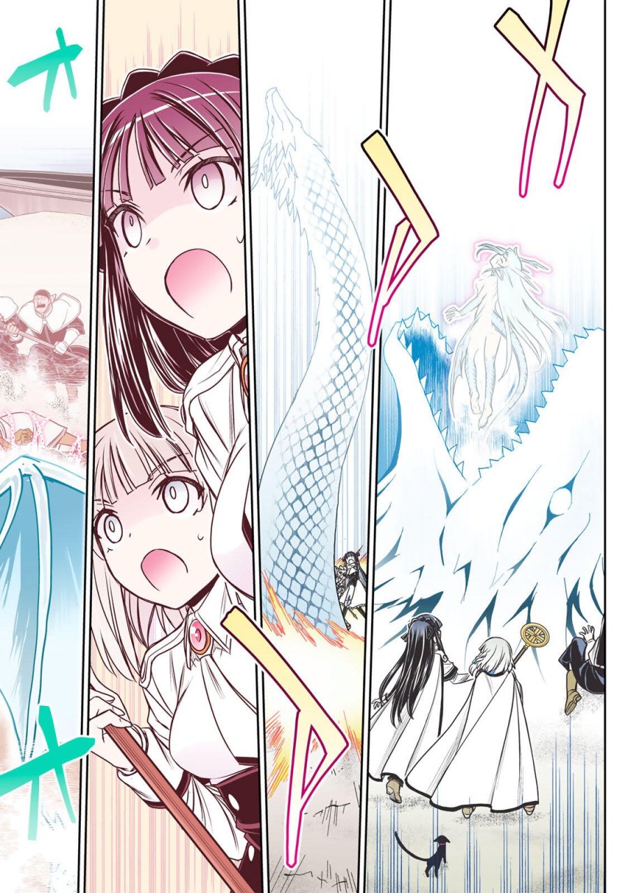 念願の悪役令嬢（ラスボス）の身体を手に入れたぞ！ 第96話 - Page 2